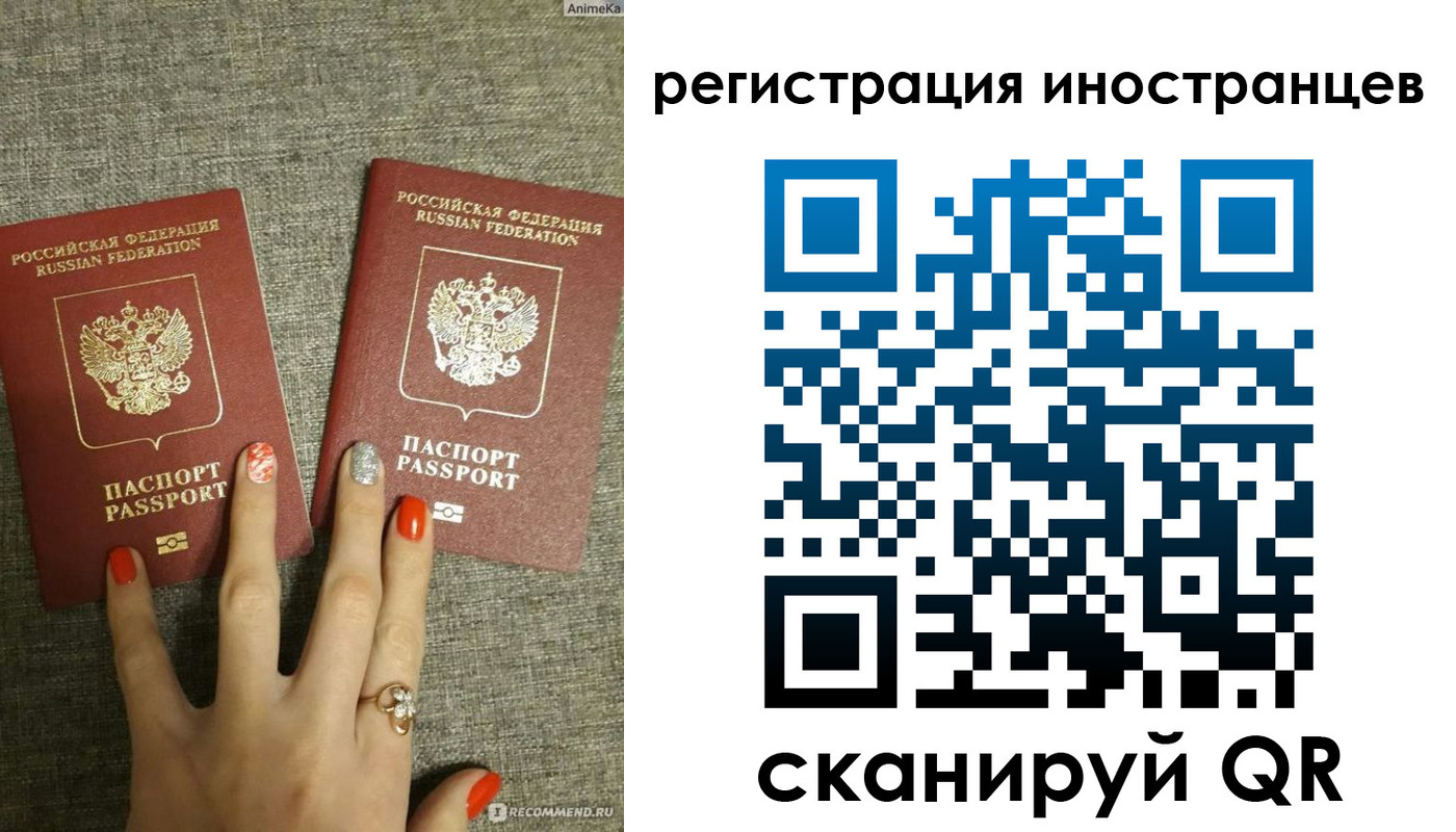 временная регистрация в квартире в Ефремове